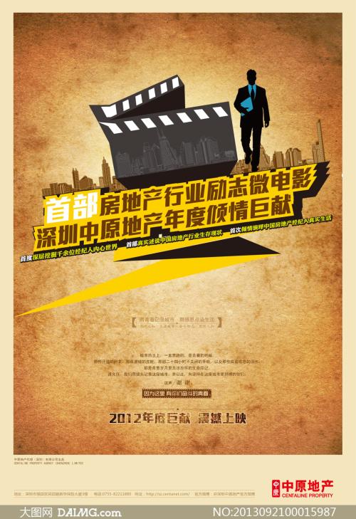 佩鲁贾外国人大学Diploma in Business Management